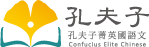 孔夫子文教事業 Logo