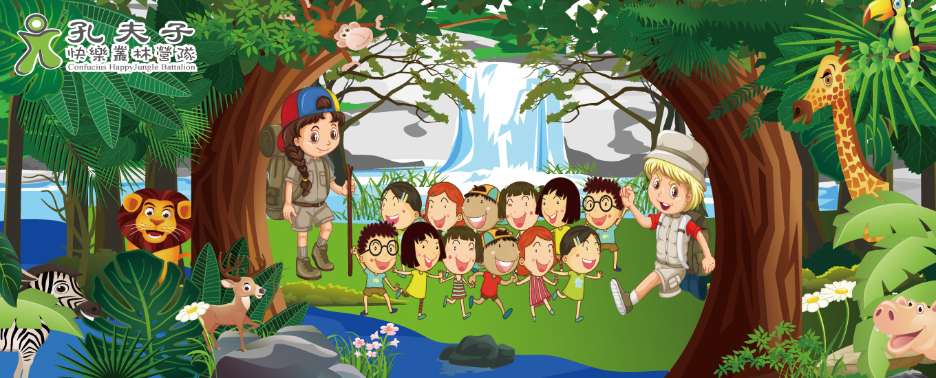 快樂叢林FB封面
